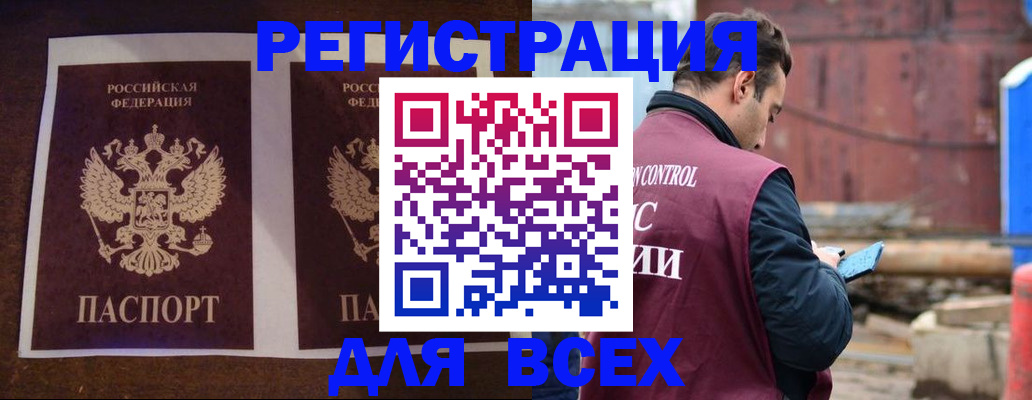регистрация для школы в Суровикино