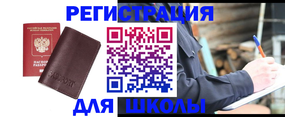 найти адрес прописки в Суровикино