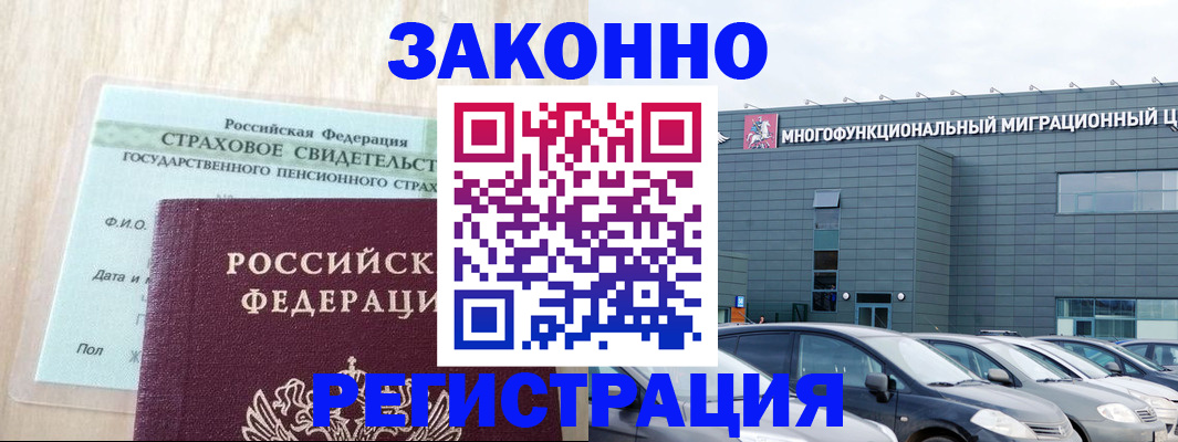 где прописаться в Суровикино